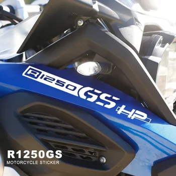 Наклейки на мотоцикл Водонепроницаемая наклейка для BMW R1250GS R 1250 R1250 GS HP 1250GS Adventure 2019 2020 2021 2022
