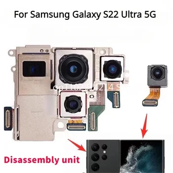 Оригинальная Задняя Фронтальная камера Для Samsung Galaxy S22 Ultra 5G SM-S908 S908B S908U Фронтальный Селфи Задний Запасной Модуль