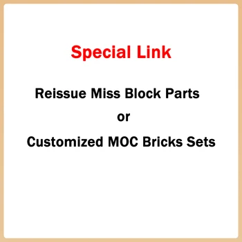 Переиздайте запасные части или индивидуальные наборы блоков MOC
