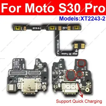 Плата Док-станции для зарядки через USB Для Mototrola MOTO S30 Pro XT2243-2 Гибкий Кабель Для Регулировки Громкости и Части Платы Порта USB-Зарядного Устройства