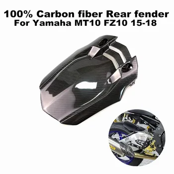 Подходит для Yamaha MT10 MT 10 R1 R1M FZ10 2015-2018 Мотоцикл 100% Аксессуары Из Углеродного Волокна Модифицированный Задний Брызговик
