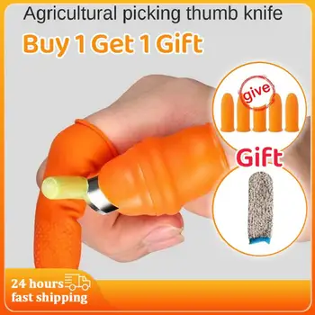 Протектор для пальцев Силиконовый Протектор для ножа для большого пальца Шестерни Режущий Нож для сбора овощей, Прищипывающий Лезвие для растений, Ножницы, Перчатки