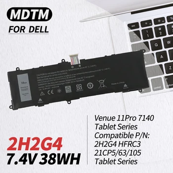 Совместимый аккумулятор для планшета Dell 2H2G4 (7,4 В 38 Втч/4980 мАч) для ноутбука Venue 11 Pro серии 7140 21CP5/63/105 2217-2548 HFRC3 TXJ69