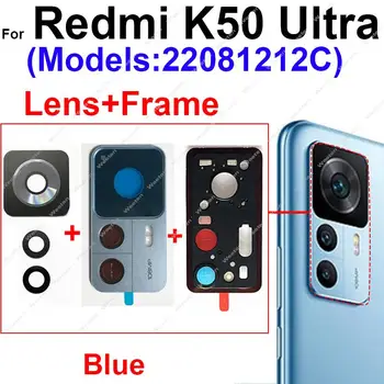 Стеклянная рамка для объектива задней камеры для Xiaomi Redmi K50 Ultra K50Ultra Замена держателя крышки основной задней камеры