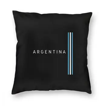 Флаг Аргентины Аргентинский Флаг Бросок Наволочки Подушки для Дивана Футбол Легенда Футбола Повседневная Наволочка